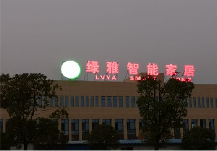 德钦楼顶冲孔发光字是怎么安装的?