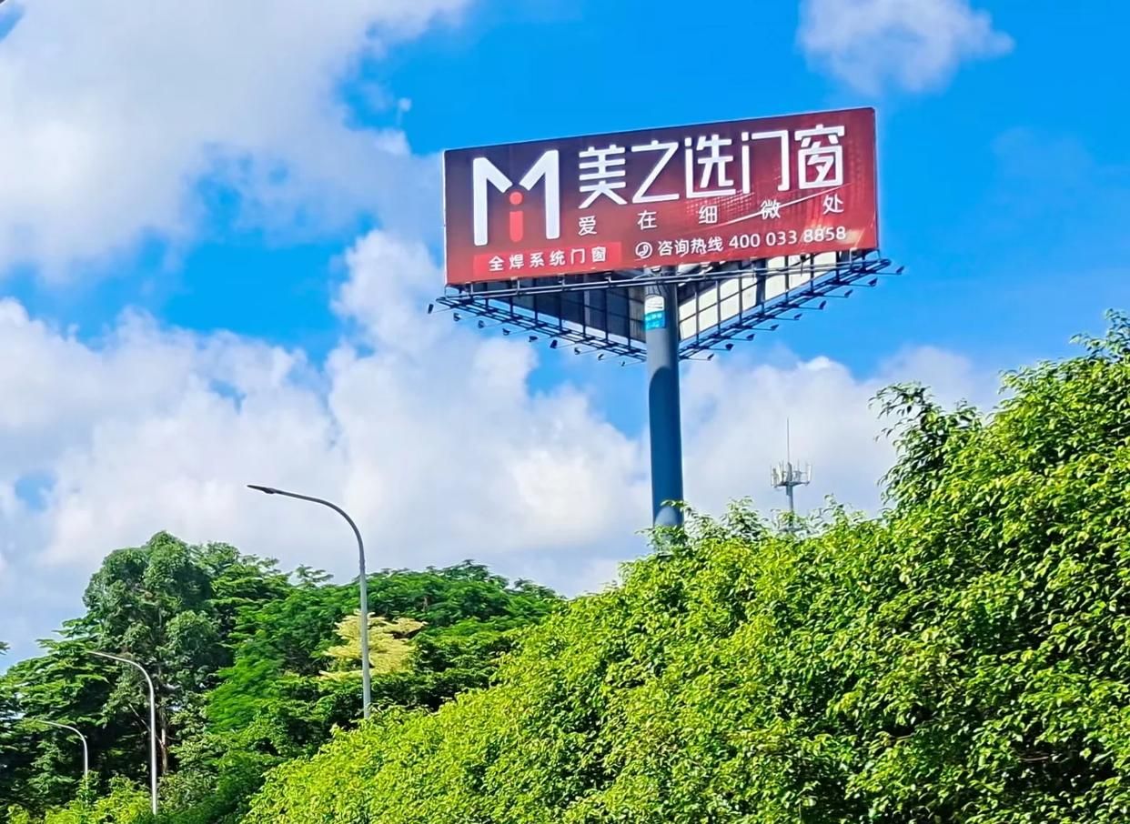 德钦高速高炮广告独特的传媒优势性