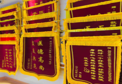 德钦锦旗类型