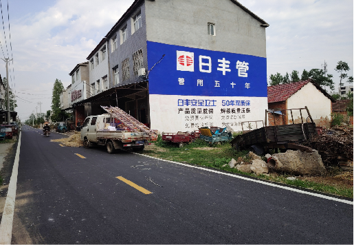 德钦墙体广告制作复杂吗?