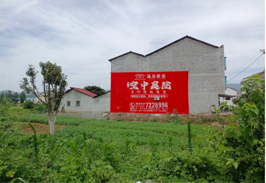 德钦做墙体广告的意义