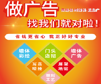 德钦户外广告安装知识。