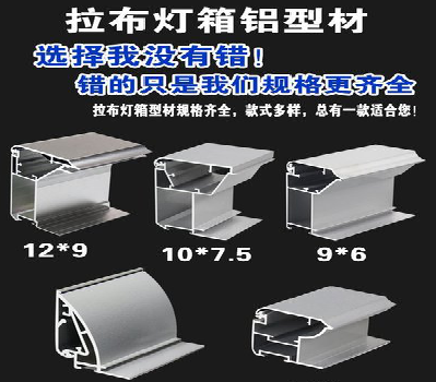 德钦灯箱的制作型号有哪些？