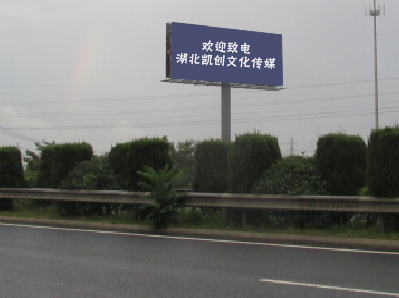 德钦大型户外广告多久换一次？