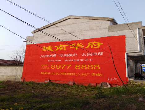 德钦房地产墙体广告内容如何敲定？