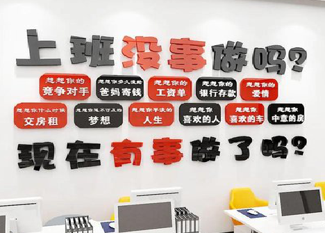 德钦如何利用亚克力制作公司文化墙？