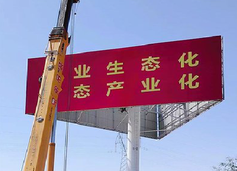 德钦广告牌制作设计的重要因素。