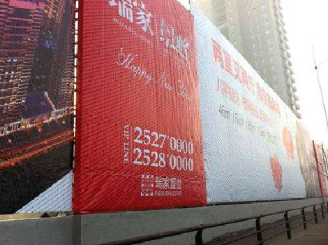 德钦如何长久保持户外喷画的质量？