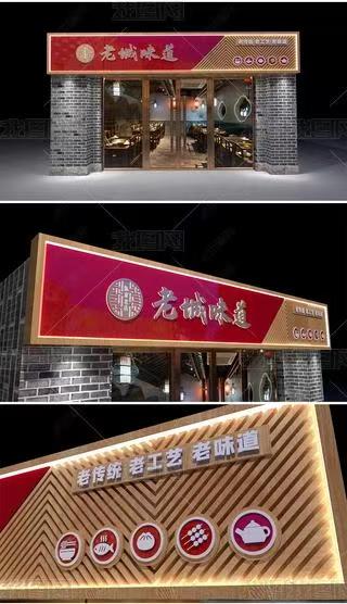德钦门头广告概念以及它的特点及优势
