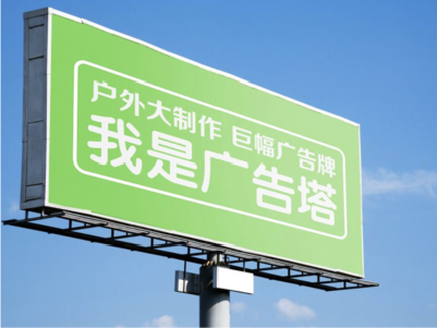 德钦线下品牌宣传：户外广告的实际应用价值分析
