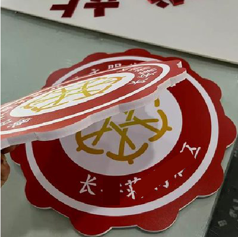 德钦PVC加UV打印的过程梳理。